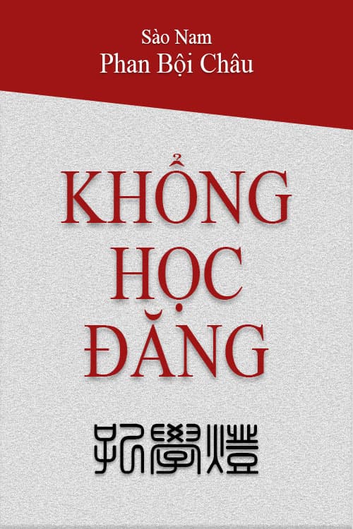 Khổng Học Đăng - Phan Bội Châu