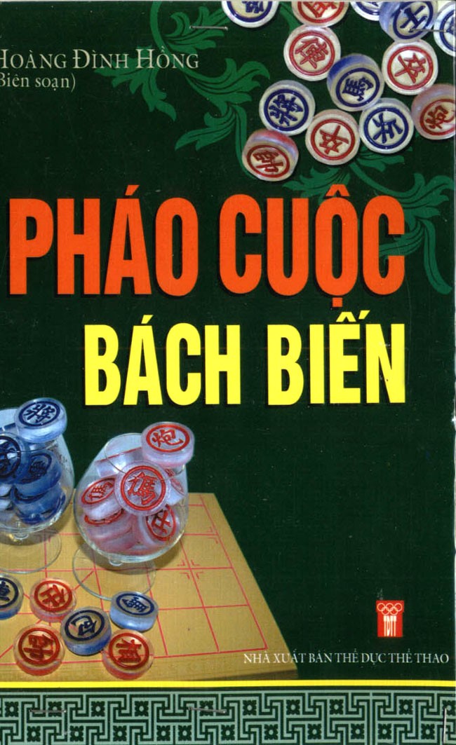 Pháo Cuộc Bách Biến