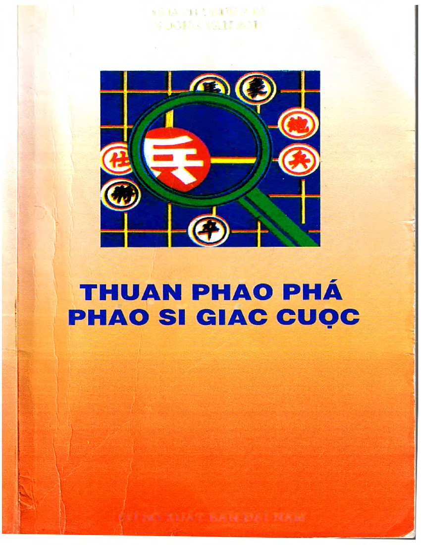 Thuận Pháo Phá Pháo Sỹ Giác Pháo Cuộc